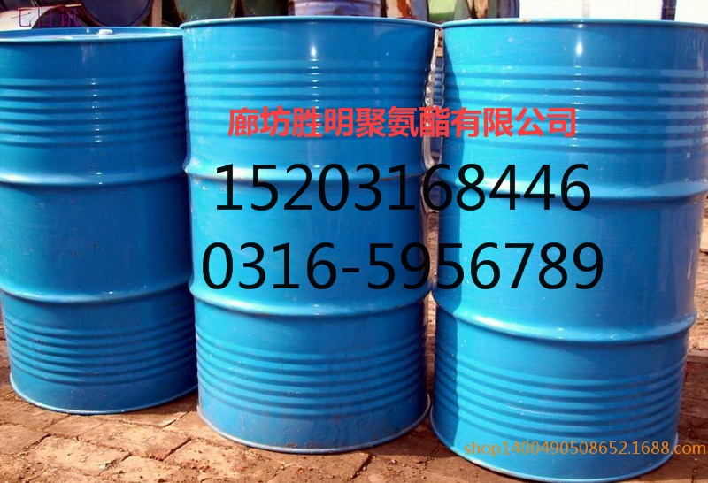開(kāi)封市杞縣聚氨酯是什么?聚氨酯組合料是什么?聚氨酯組合料價(jià)格