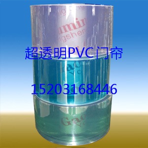 PVC透明軟門(mén)簾 防蟲(chóng)用PVC軟門(mén)簾 15203168446