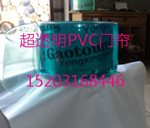 義馬市年終促銷防靜電軟門簾、PVC軟門簾、防靜電網(wǎng)格簾現(xiàn)在價格