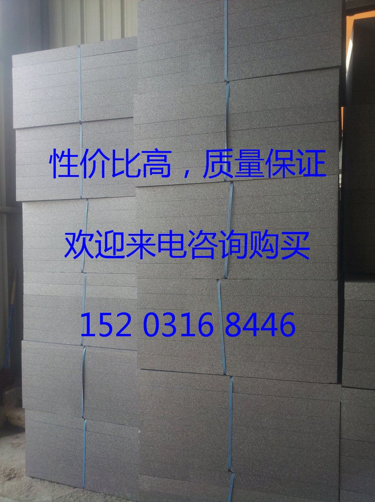 陜西外墻保溫專用石墨聚苯板，B1石墨聚苯板價(jià)格