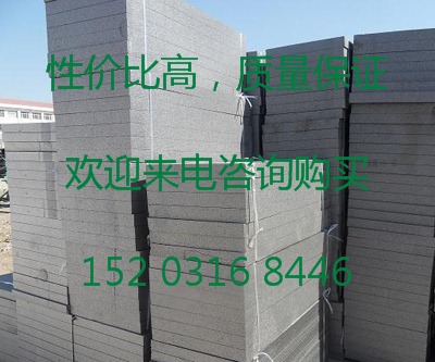 石墨聚苯板批發(fā)價格,石墨聚苯板報價價格,石墨聚苯板現(xiàn)在價格