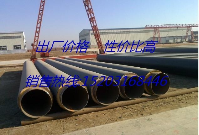 直埋預制內(nèi)滑動蒸汽保溫管促銷價格